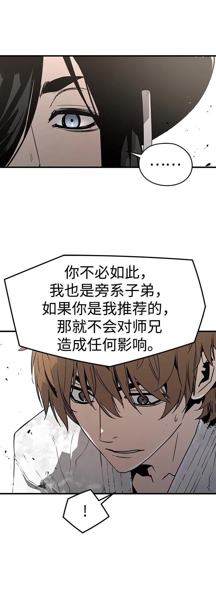 第84话28