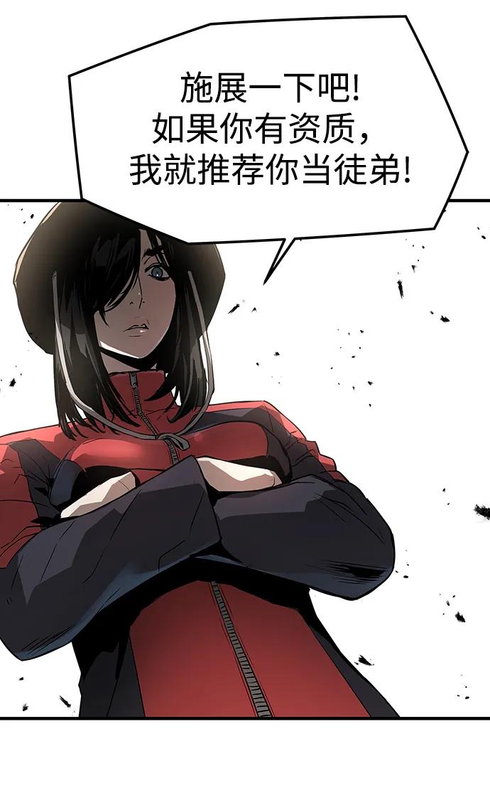 第84话30