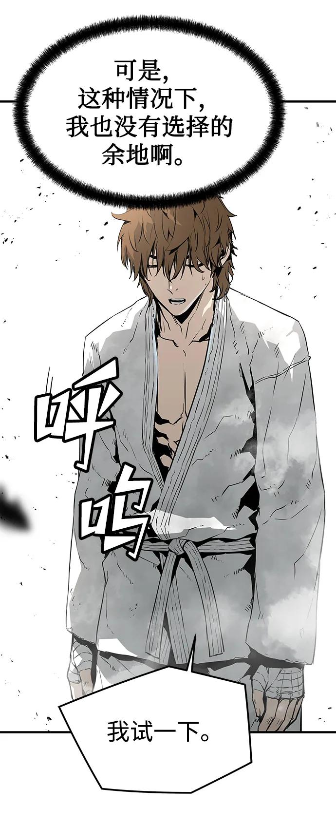 第84话33
