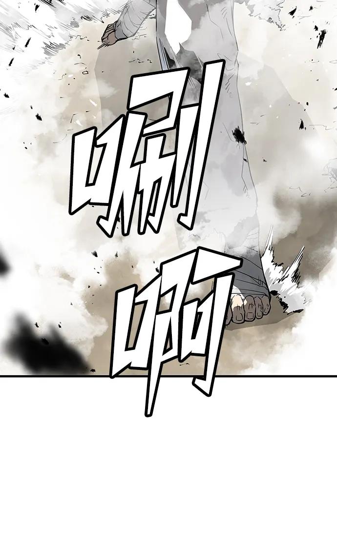 第84话36