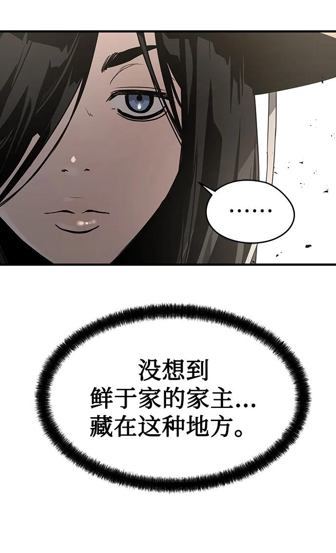 第84话37