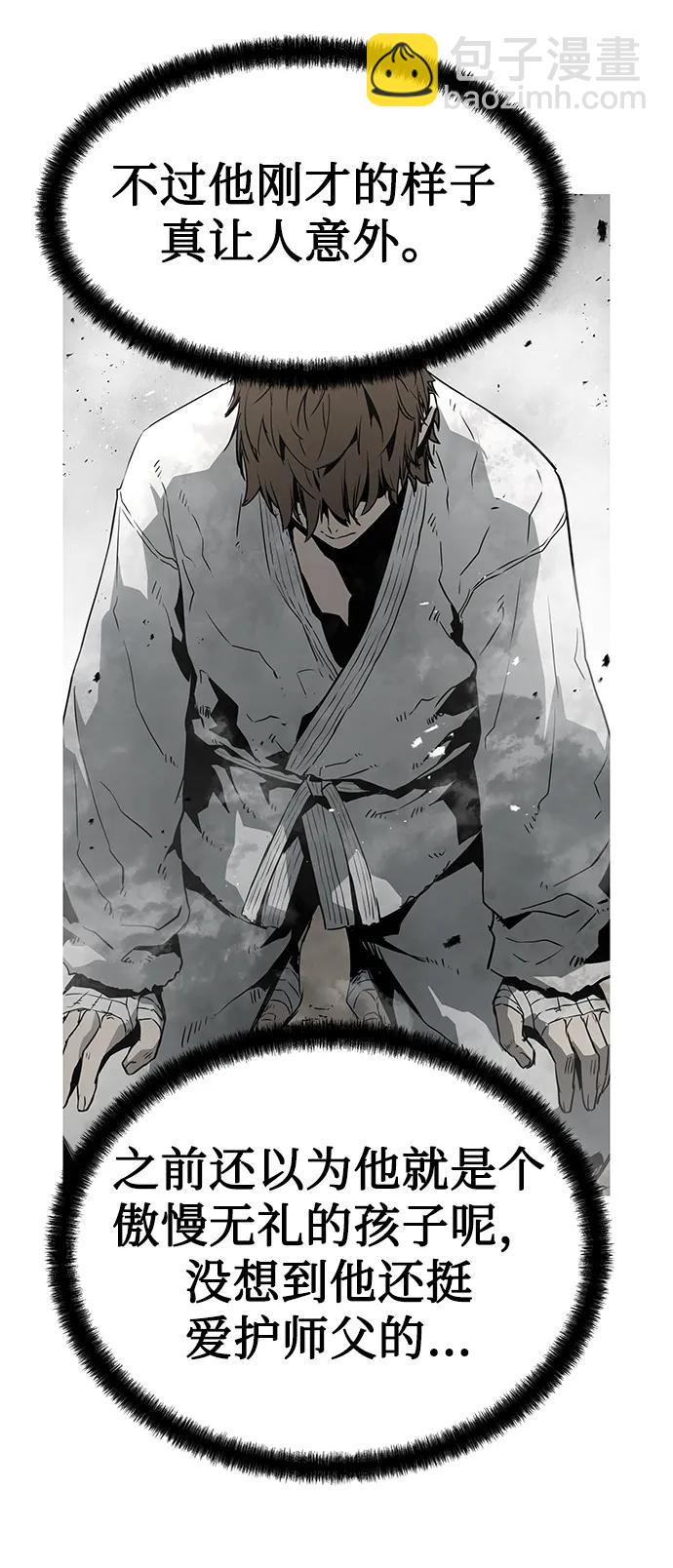 第84话38