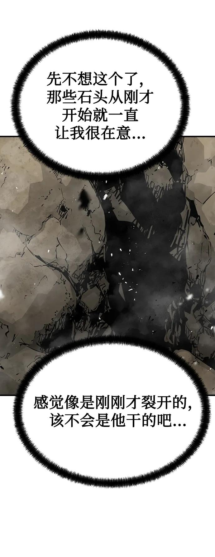 第84话41