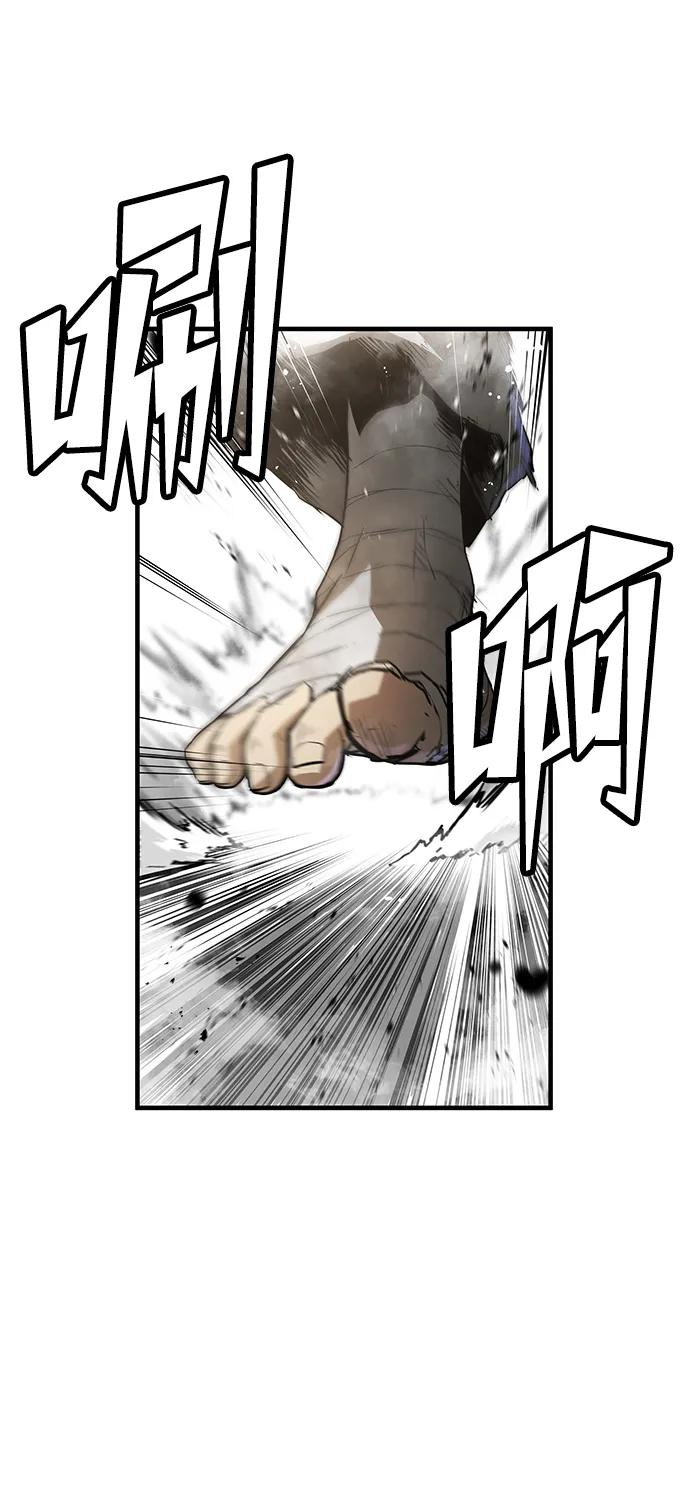 第84话42