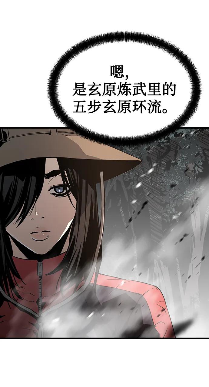 第84话44