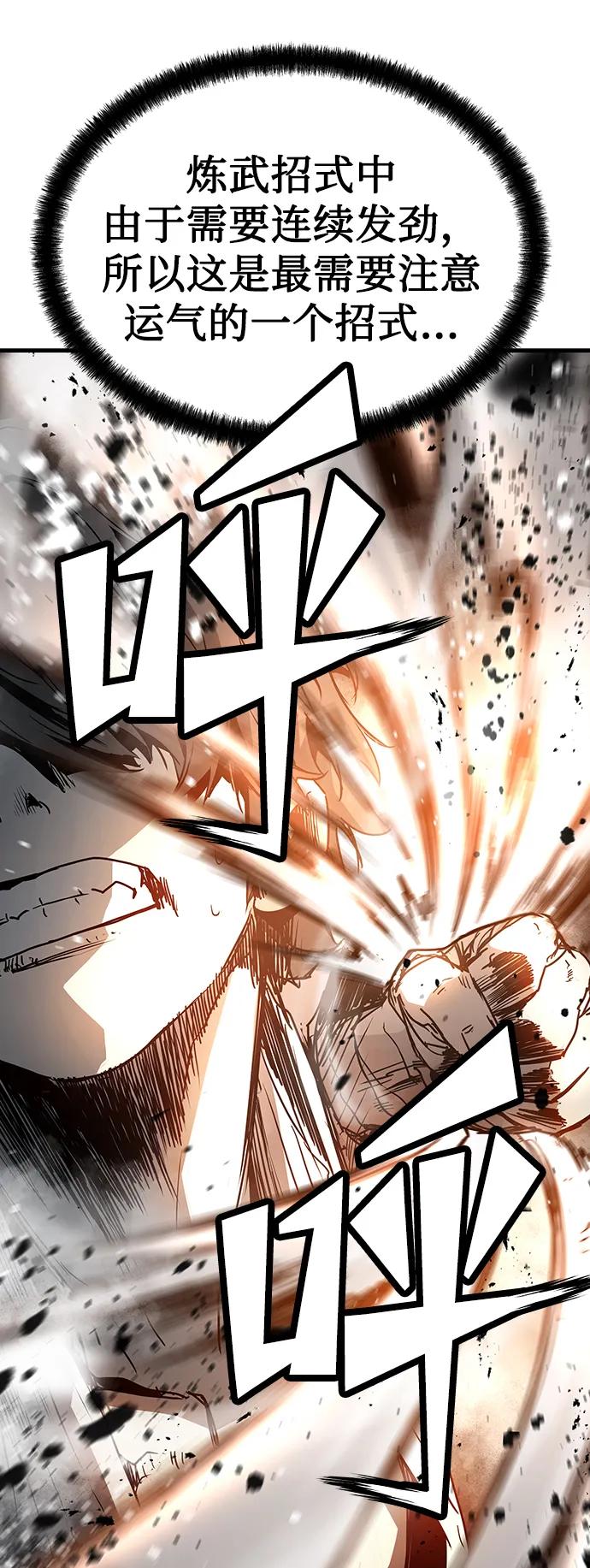第84话45