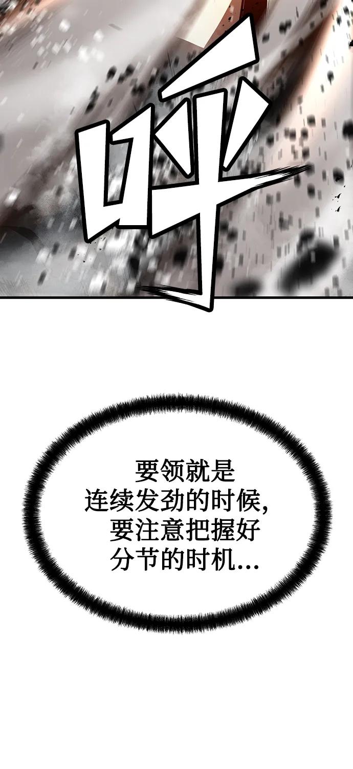 第84话46