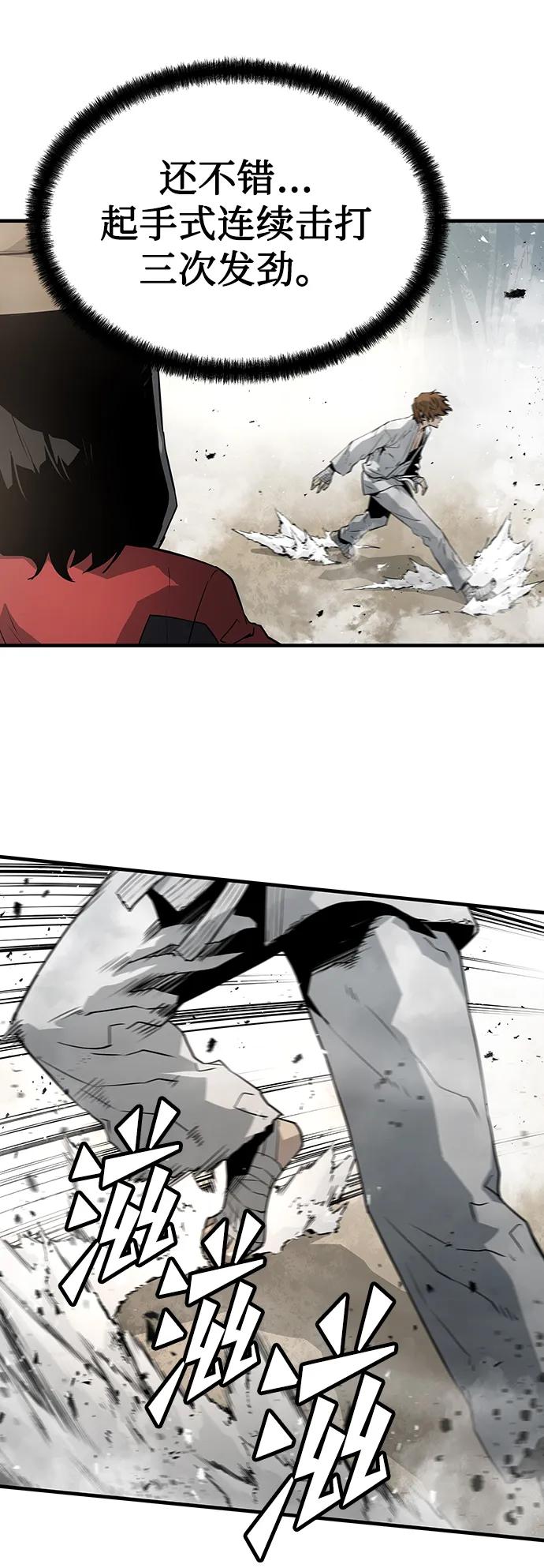 第84话56