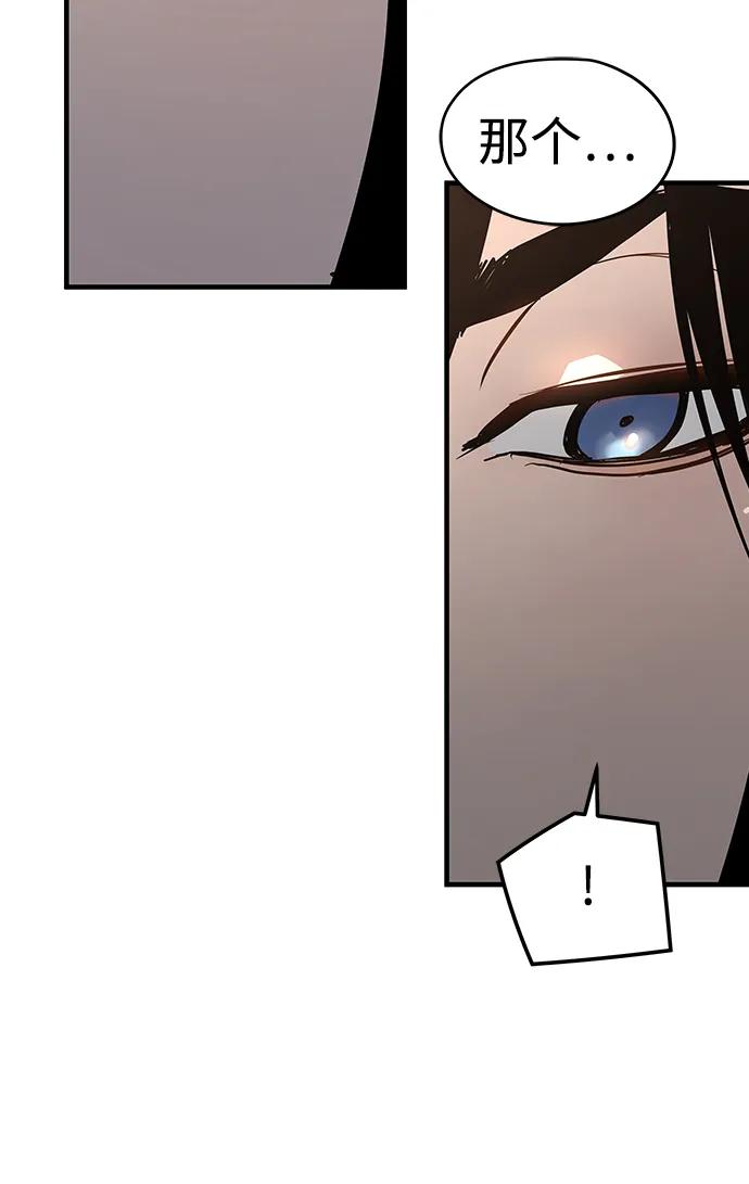 第84话6