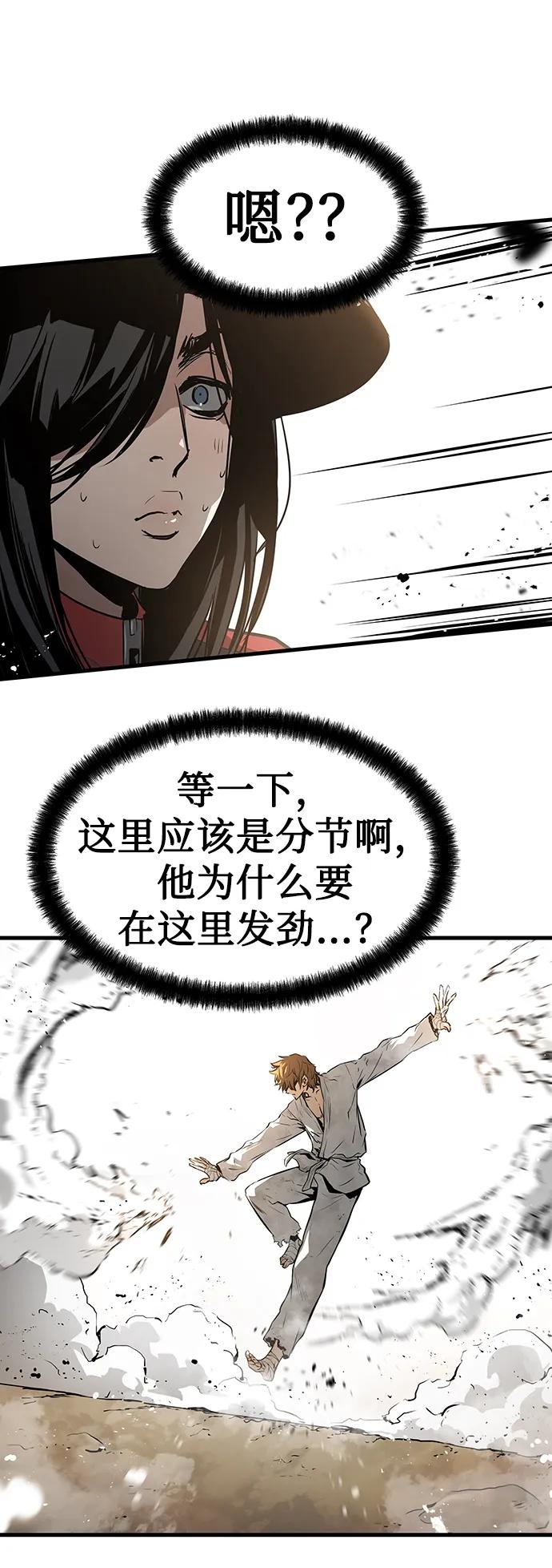 第84话61