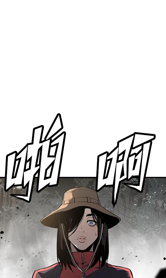 第84话62