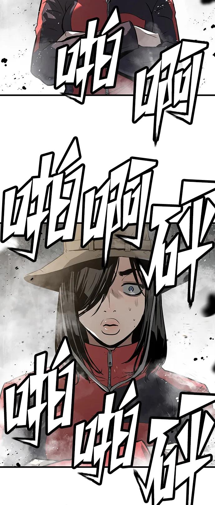 第84话63