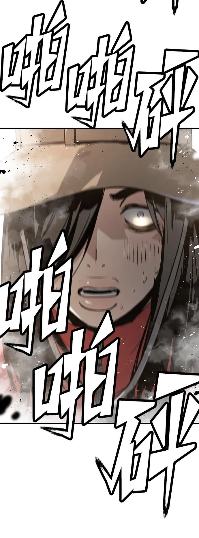 第84话64