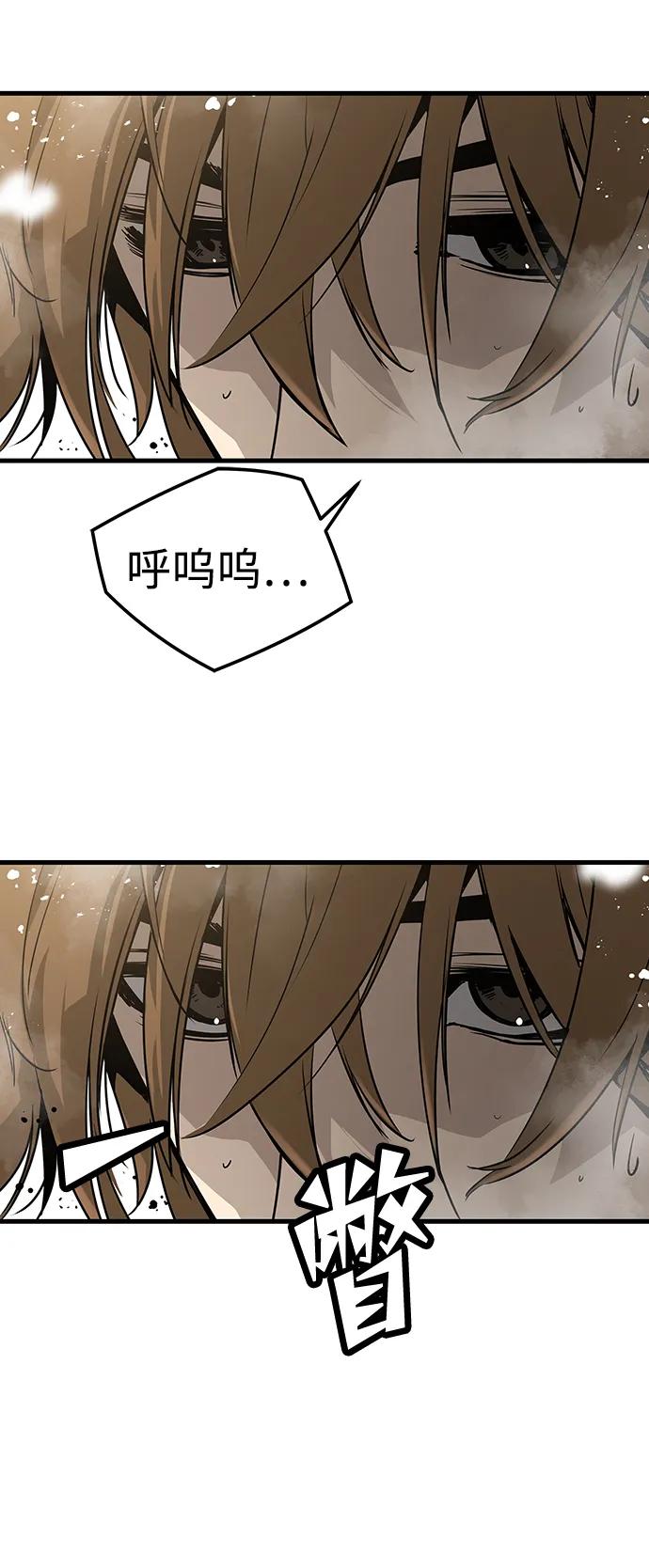 第84话66