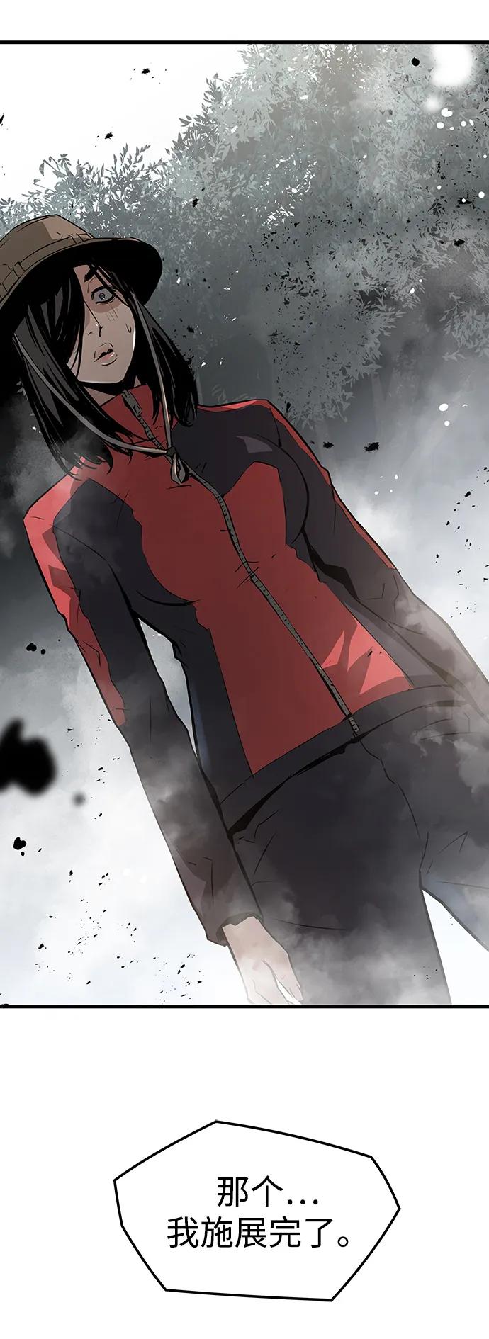 第84话67