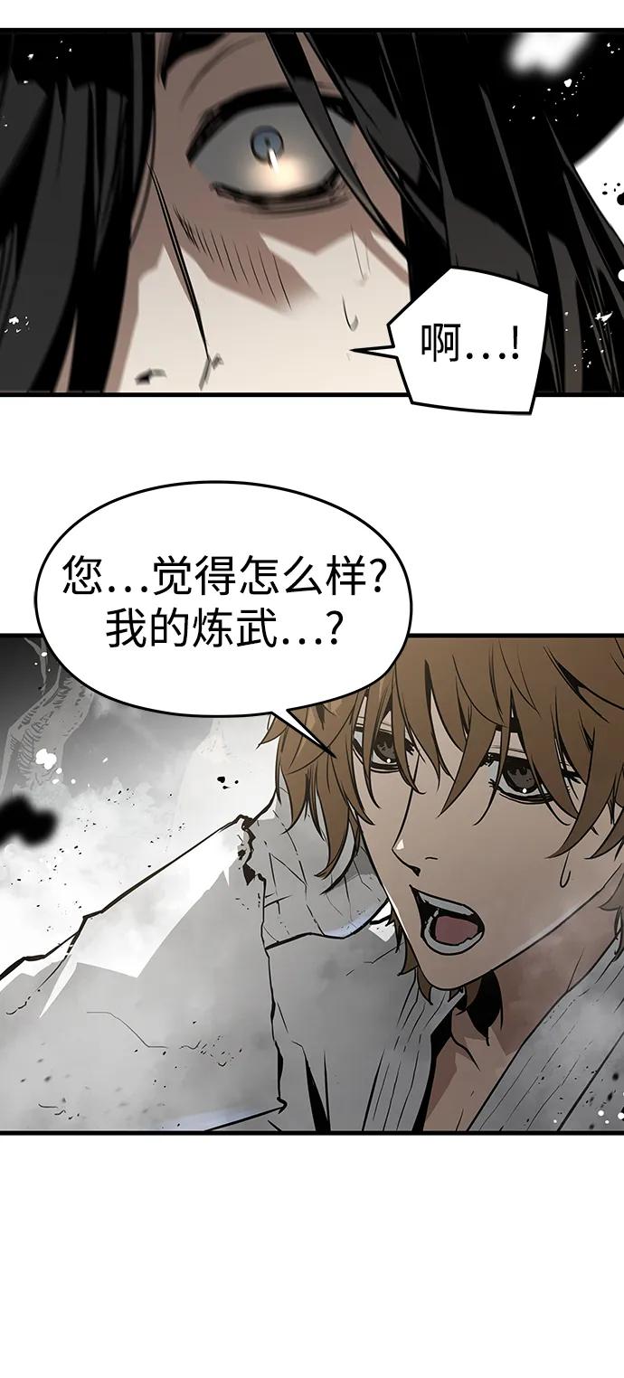 第84话68