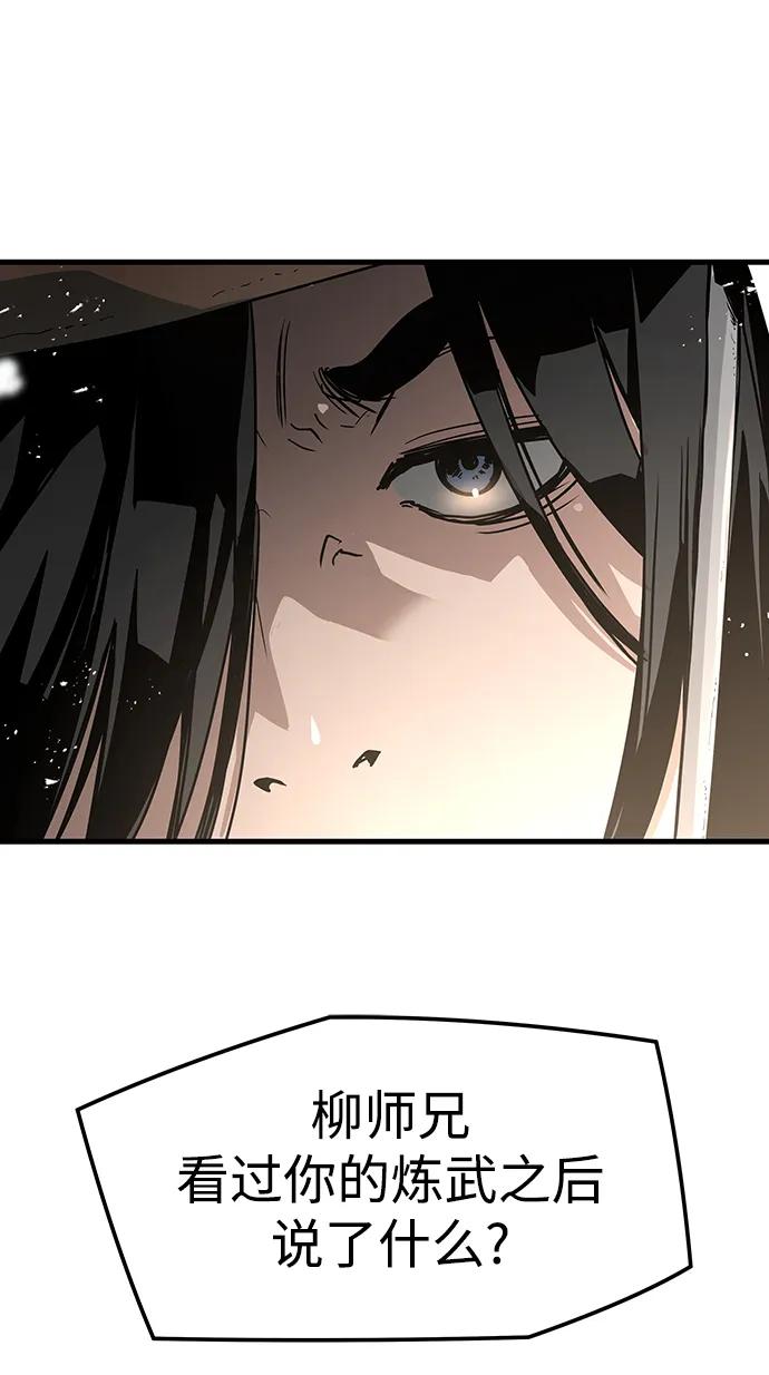 第84话69