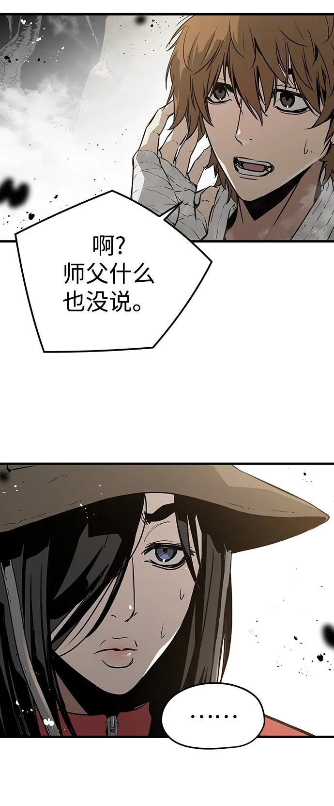 第84话70