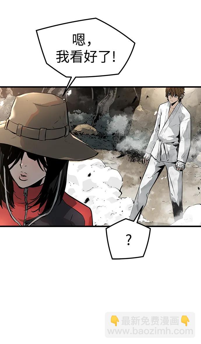 第84话71