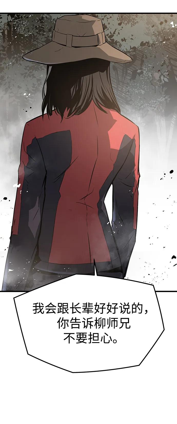 第84话72