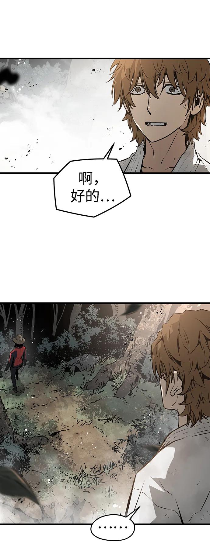 第84话73