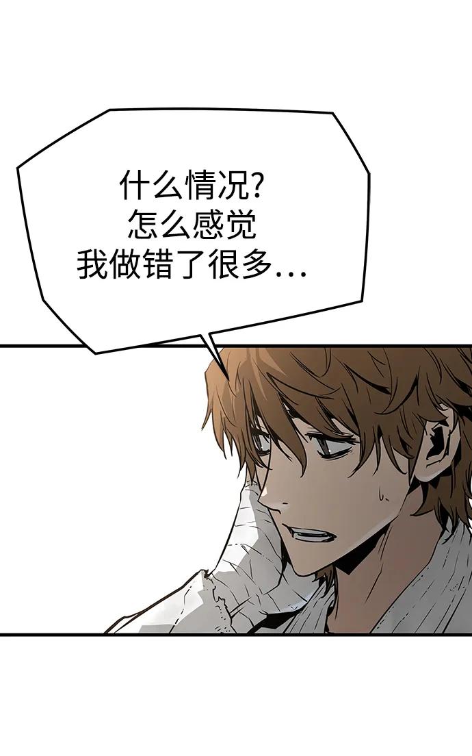 第84话74