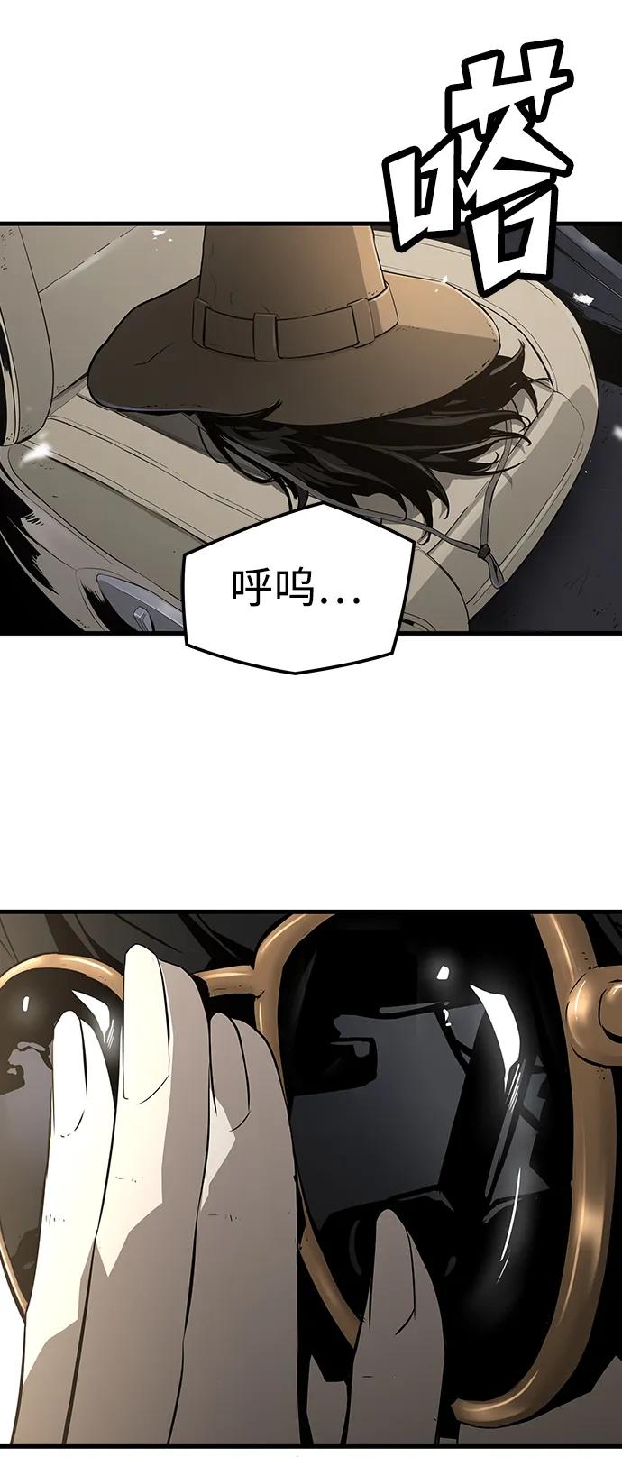 第84话77