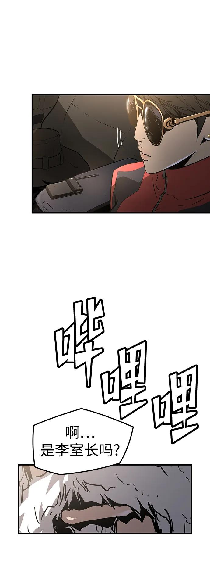第84话79