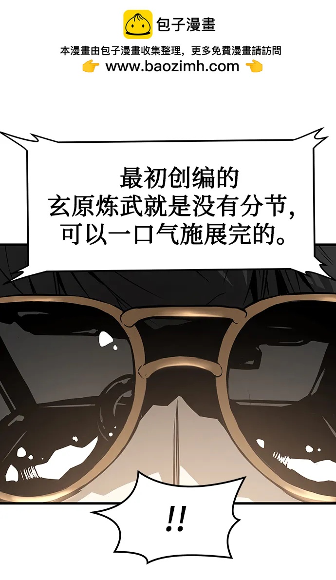 第84话85