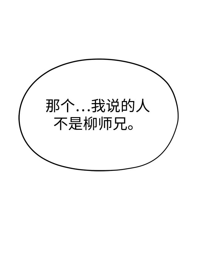第84话89