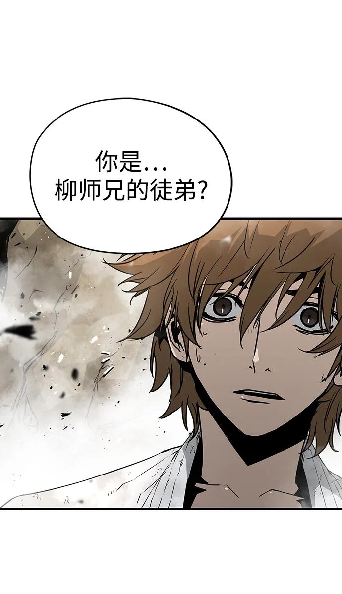 第84话9