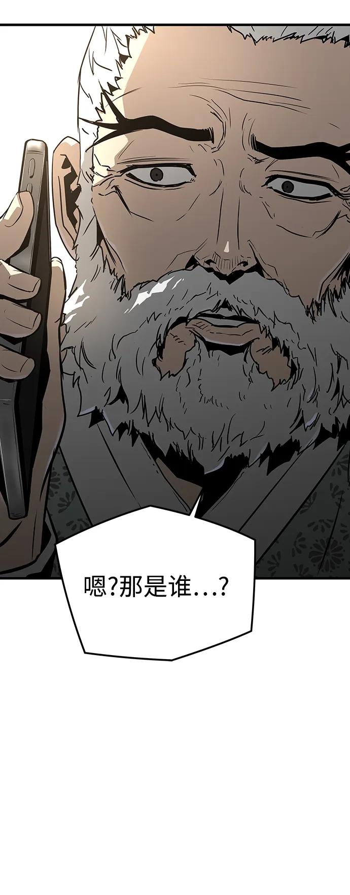 第84话90
