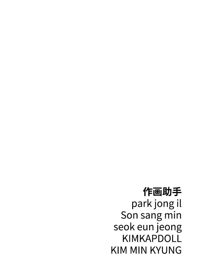 第84话97
