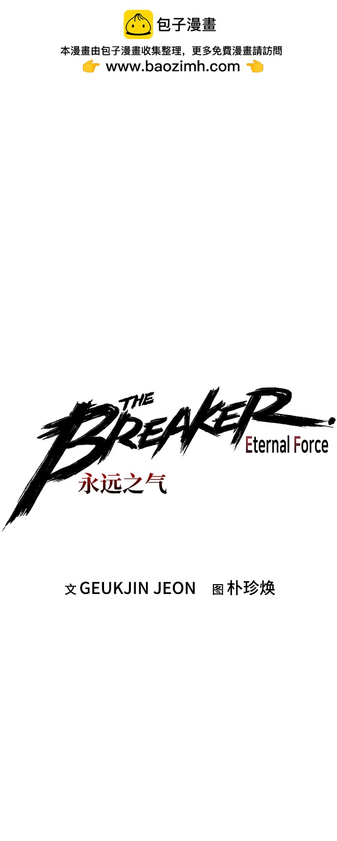 第85话1
