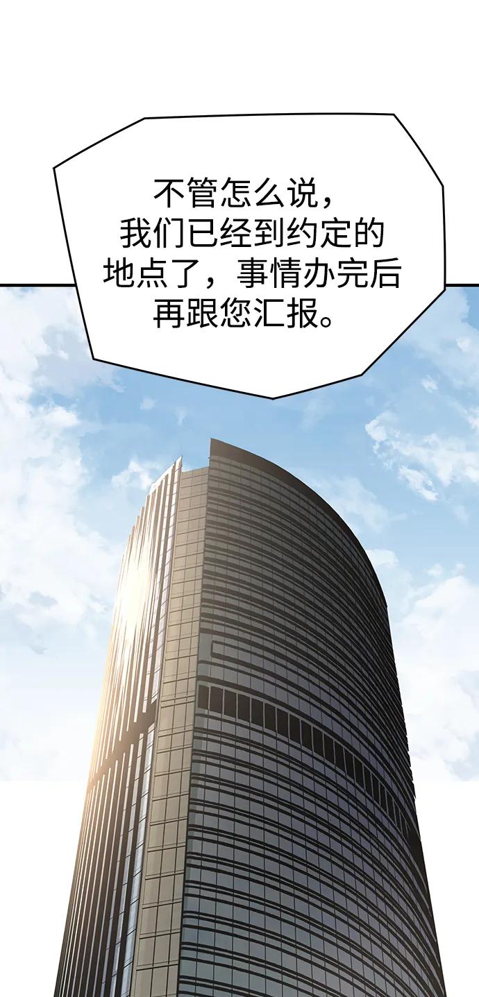 第85话10