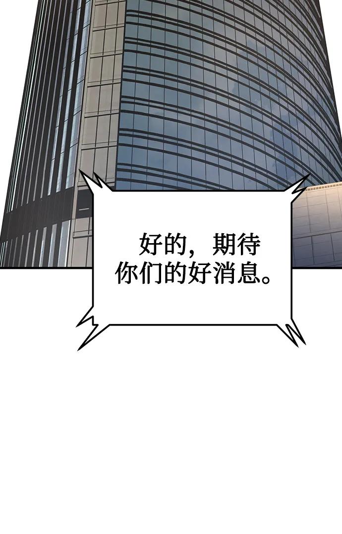 第85话11