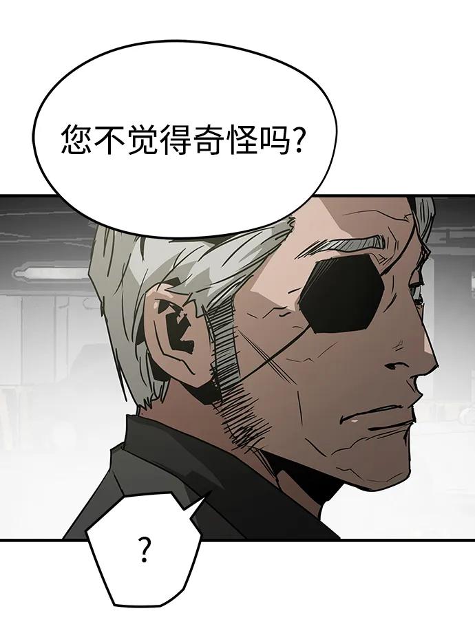 第85话13