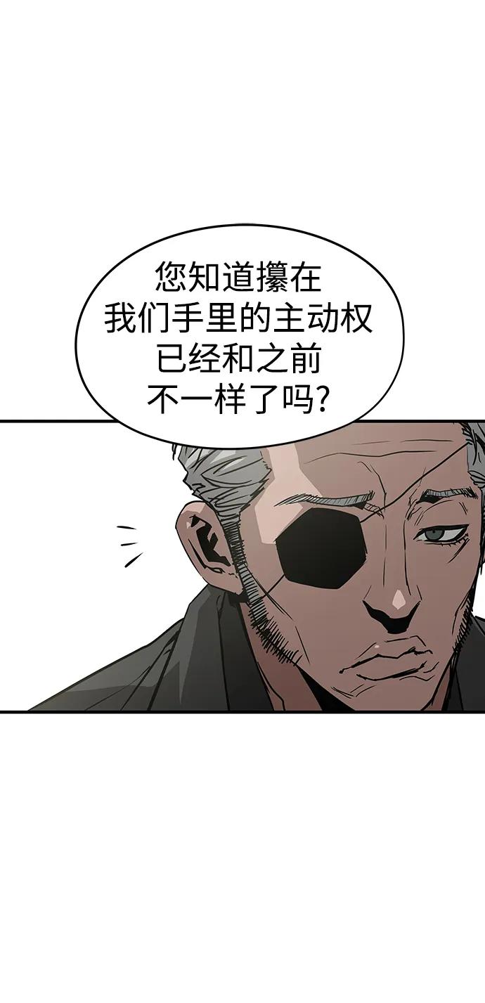 第85话16