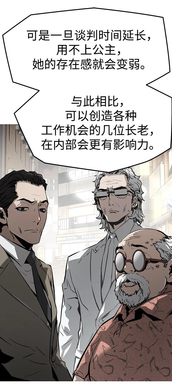 第85话18