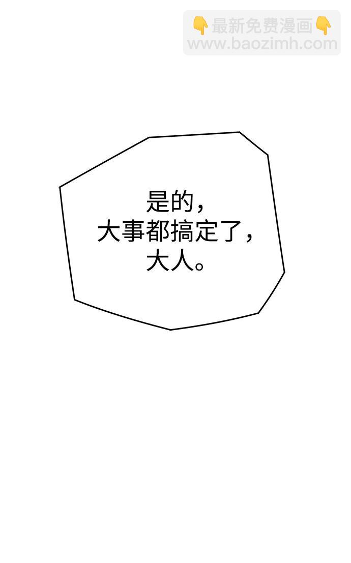 第85话2