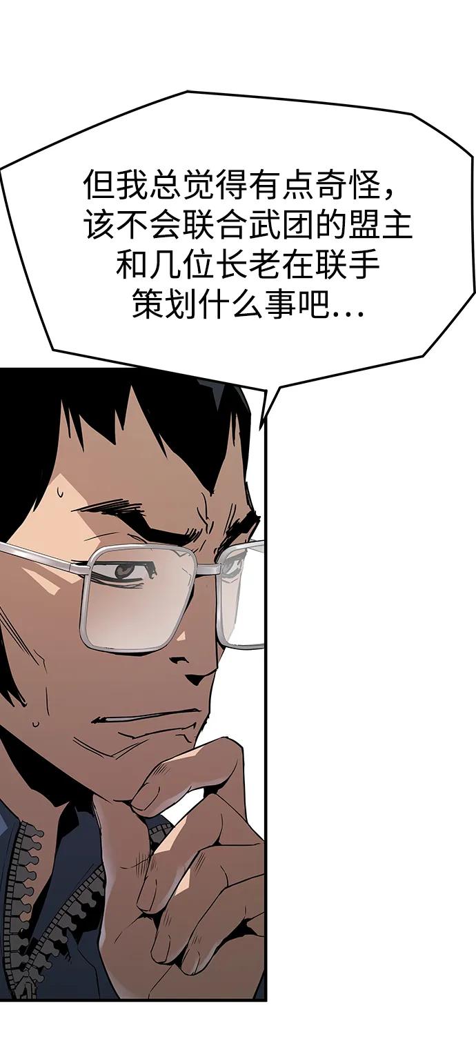 第85话20