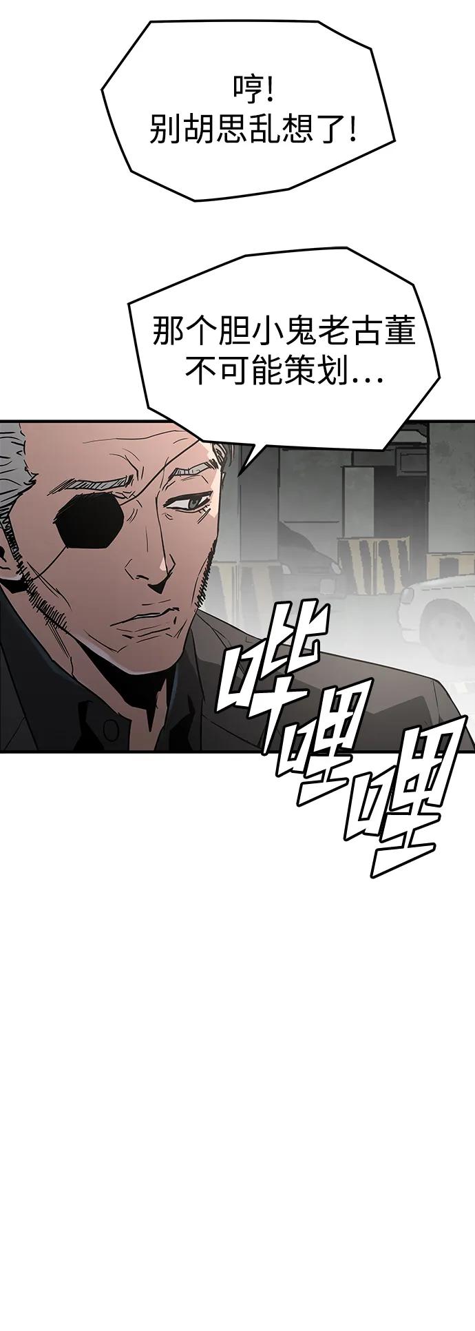 第85话21