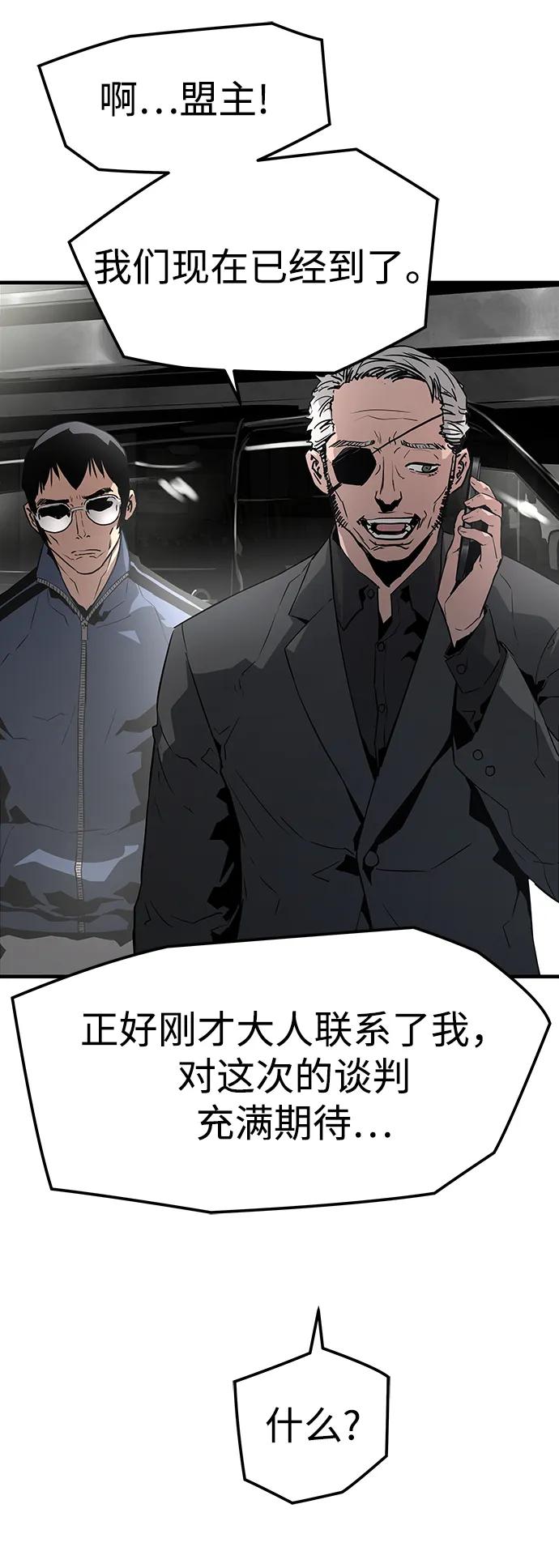 第85话23