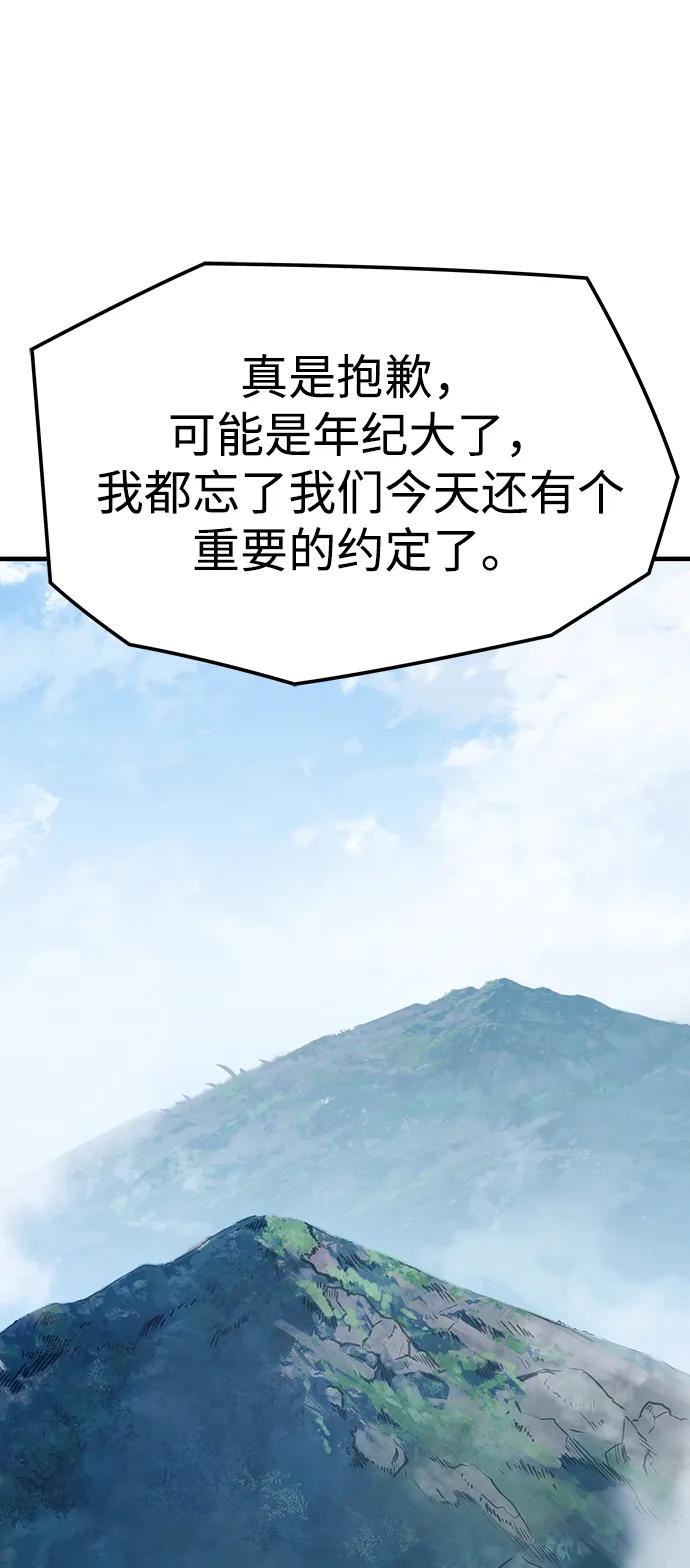 第85话24