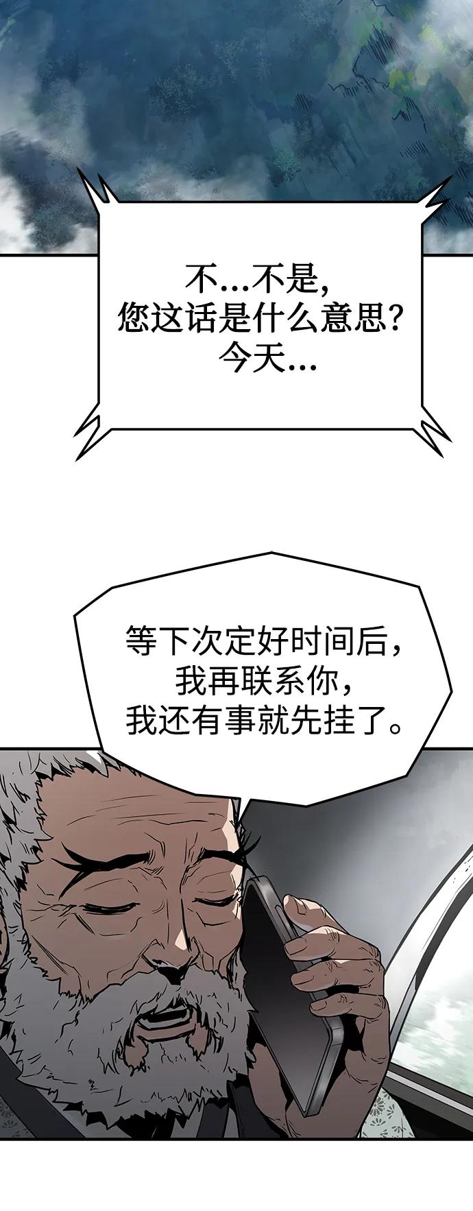 第85话25