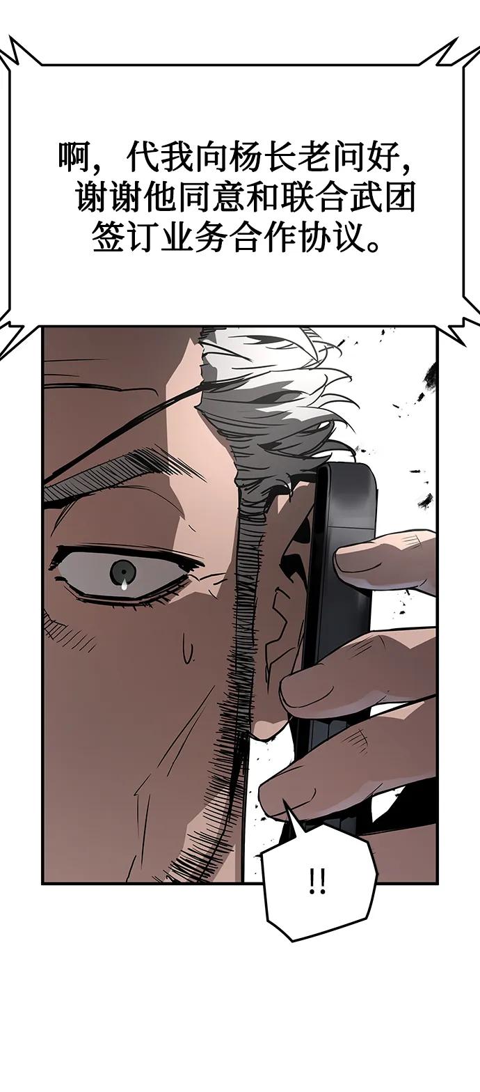 第85话26