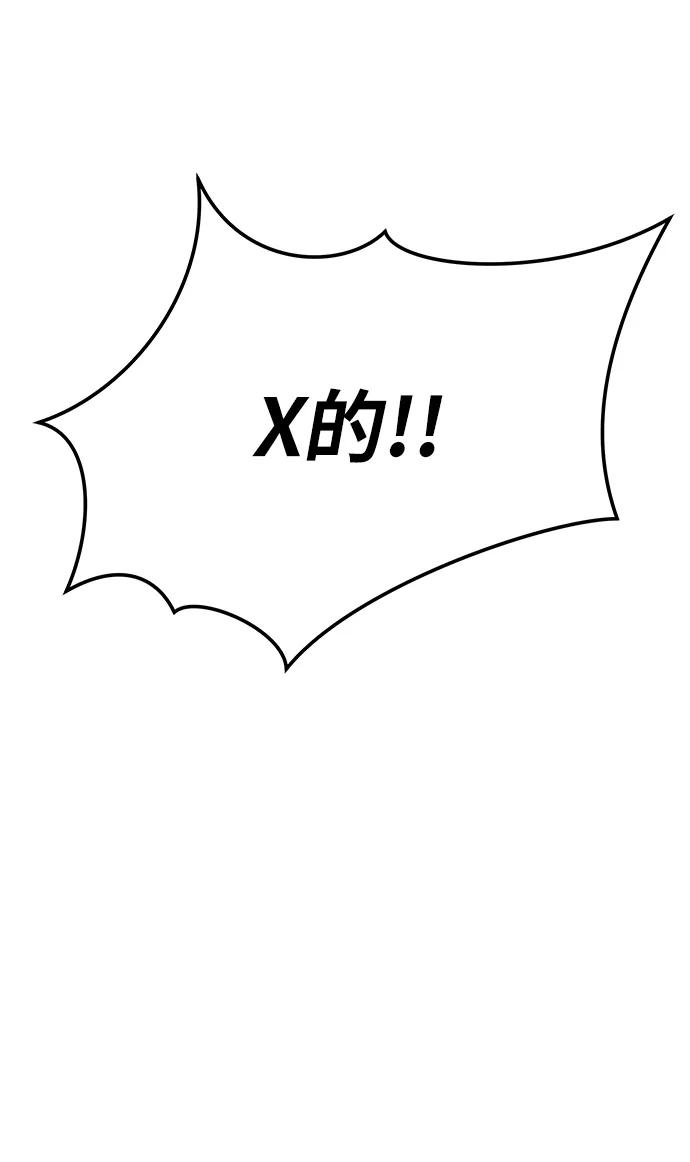 第85话28
