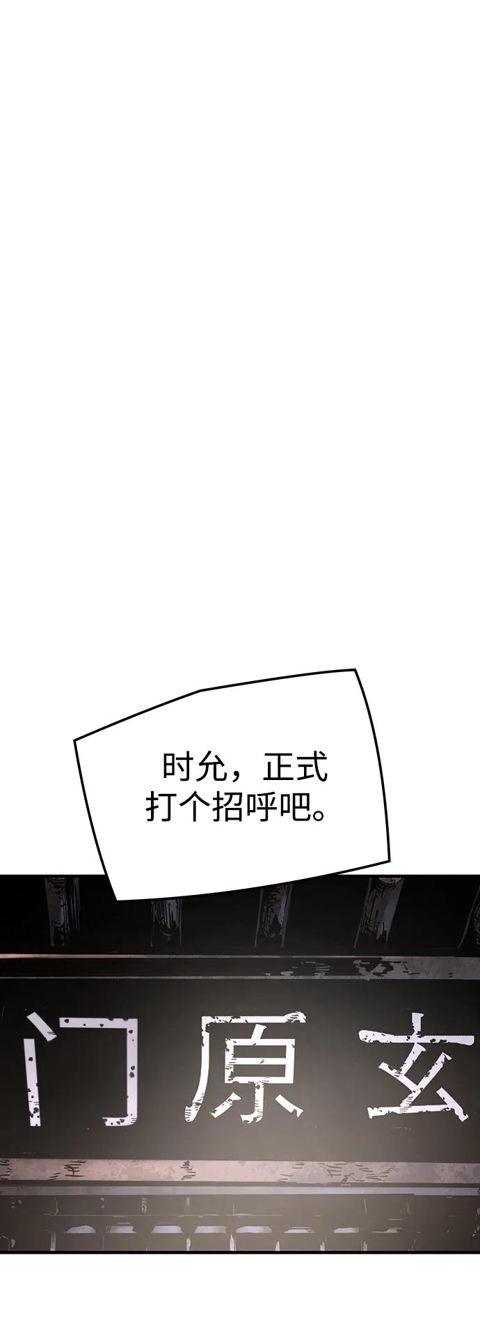 第85话34