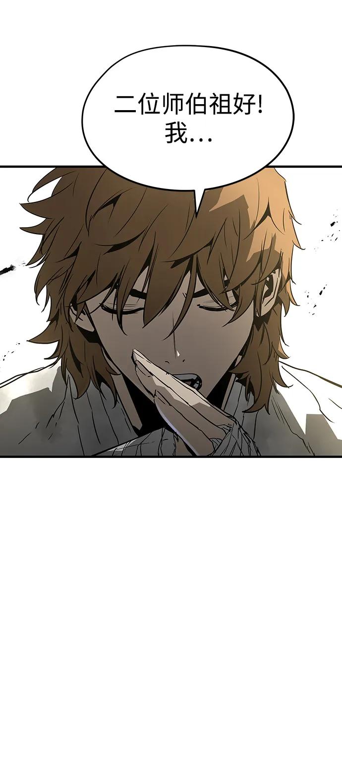 第85话37