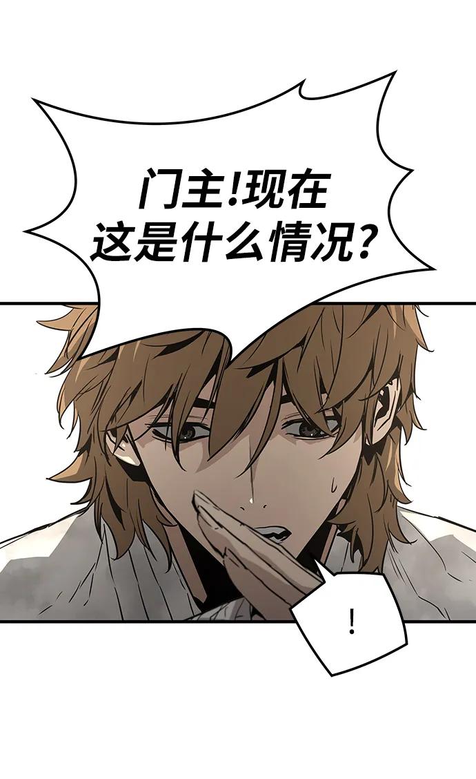 第85话38